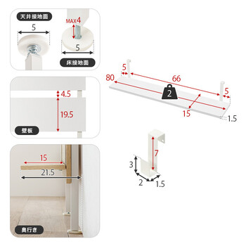 突っ張りウォールラック 幅80cmタイプ KTR 3148BB 送料無料-16