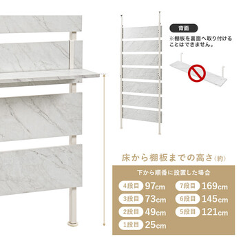 突っ張りウォールラック 幅80cmタイプ KTR 3148BB 送料無料-17