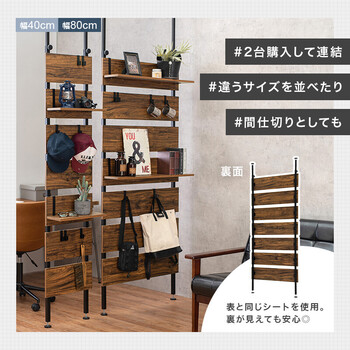 突っ張りウォールラック 幅80cmタイプ KTR 3148BB 送料無料-6