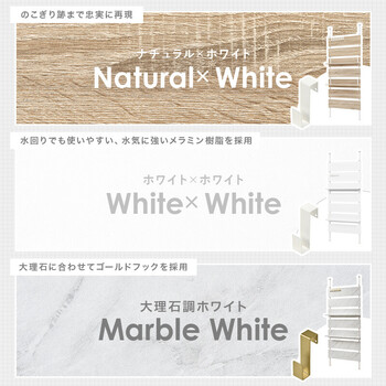 突っ張りウォールラック 幅80cmタイプ KTR 3148BB 送料無料-8