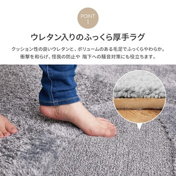 ラグ タフトラグ 約185×240cm　抗菌 防ダニ ふっくら 厚手 日本製 ミラク グレー 送料無料-2