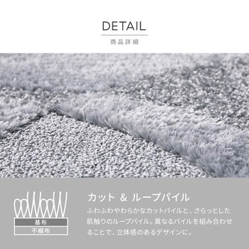 ラグ タフトラグ 約185×240cm　抗菌 防ダニ ふっくら 厚手 日本製 ミラク グレー 送料無料-5