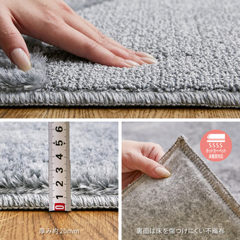 ラグ タフトラグ 約185×240cm　抗菌 防ダニ ふっくら 厚手 日本製 ミラク ベージュ 送料無料-6