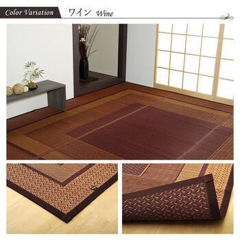 敷物 花ござ 約江戸間6畳(261×352cm) 国産 日本製 い草 モダン 抗菌防臭 自然素材 ランクス 送料無料-8