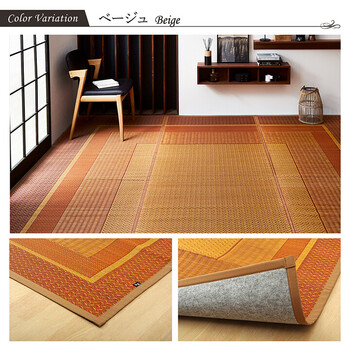敷物 花ござ ベージュ江戸間3畳(174×261cm) 国産 日本製 い草 モダン 抗菌防臭 自然素材 不織布 DXランクス 送料無料-10