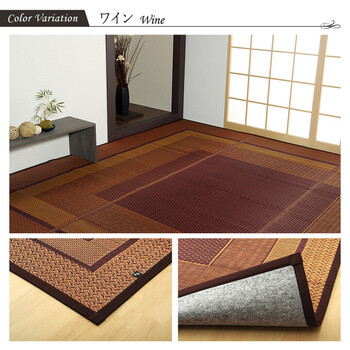 敷物 花ござ ベージュ江戸間6畳（261×352cm） 国産 日本製 い草 モダン 抗菌防臭 自然素材 不織布 DXランクス 送料無料-9