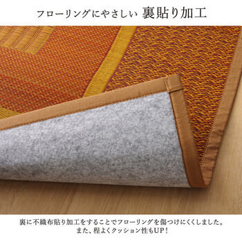 敷物 花ござ ベージュ江戸間6畳（261×352cm） 国産 日本製 い草 モダン 抗菌防臭 自然素材 不織布 DXランクス 送料無料-5