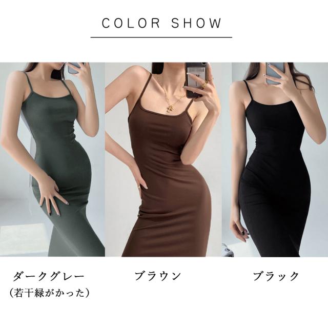 ワンピース キャミワンピースロング丈ボディコンワンピ 送料無料 即日発送-1