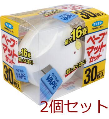 フマキラー ベープマット本体 30枚入 2セット 送料無料-3