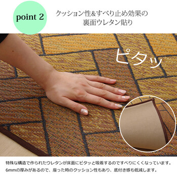 ラグ い草ラグ 191×250cm Fレンガ 国産 ラグ カーペット 送料無料-4