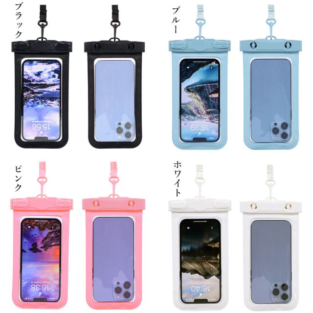 スマホ用防水ケース 水中撮影スマホポーチ 送料無料 即日発送-1