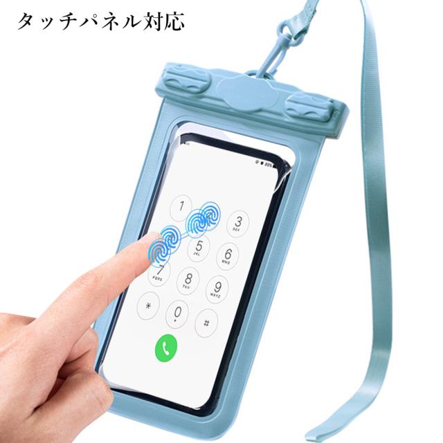 スマホ用防水ケース 水中撮影スマホポーチ 送料無料 即日発送-5