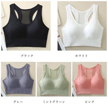 ヨガブラノンワイヤー スポーツブラ通気性 送料無料 即日発送-1