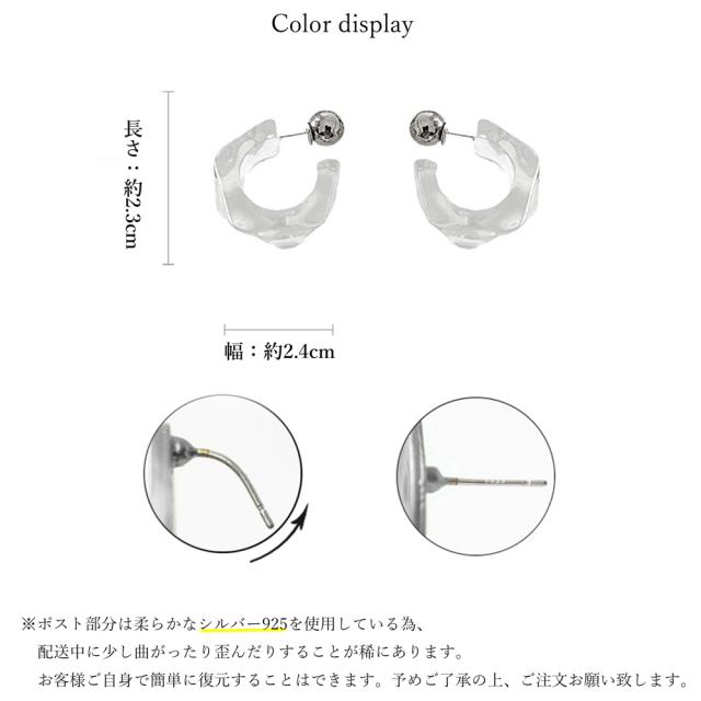 クリアピアス C型レディースフープピアス 送料無料 即日発送-2