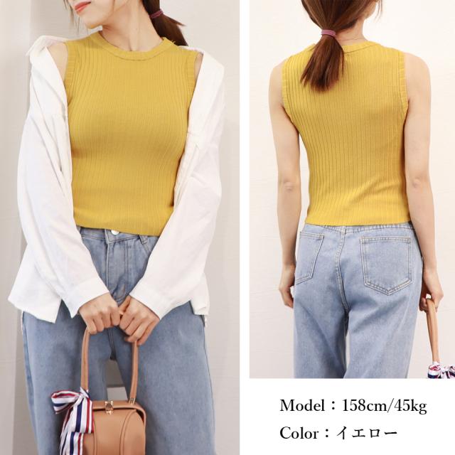 リブニット タンクトップ レディース春夏 送料無料 即日発送-9