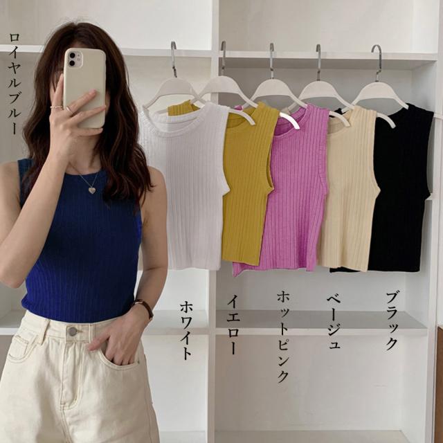 リブニット タンクトップ レディース春夏 送料無料 即日発送-1