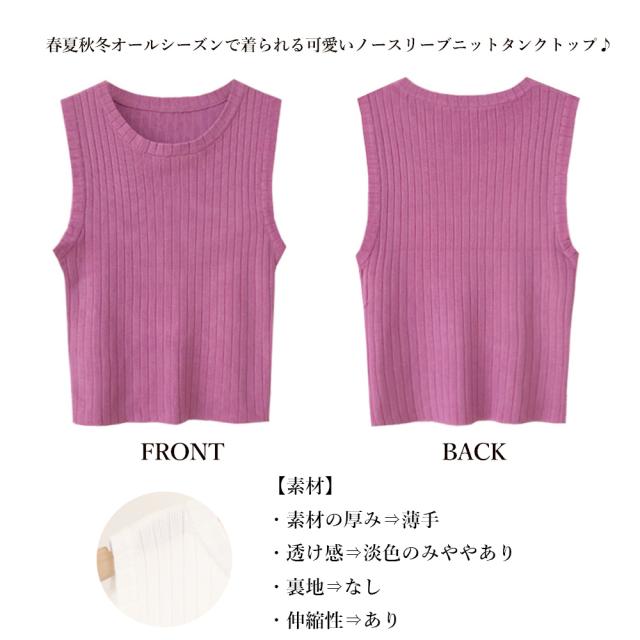 リブニット タンクトップ レディース春夏 送料無料 即日発送-2
