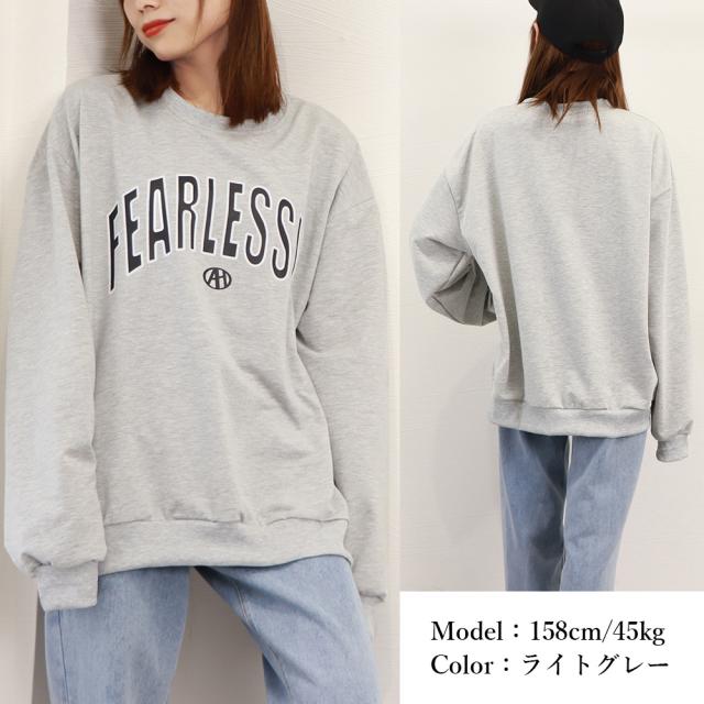 BF風トレーナー 体型カバー スウェット 送料無料 即日発送-8