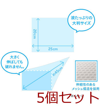 シーブリーズ フェイス＆ボディシート N ヴァーベナクール 30枚入 5セット 送料無料-4