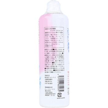 贅沢輝肌プラセンタ＆コラーゲン美容水 500mL 5個セット 送料無料-1