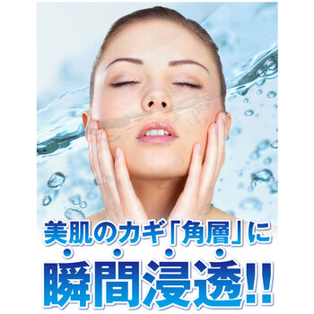 贅沢輝肌プラセンタ＆コラーゲン美容水 500mL 5個セット 送料無料-3