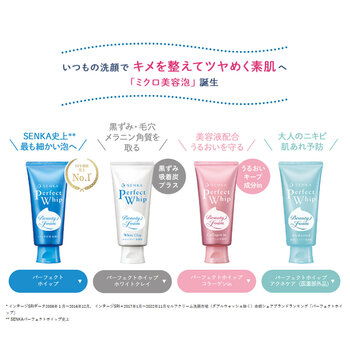 洗顔専科 パーフェクトホイップ 薬用 アクネケア 120g 3個セット 送料無料-2