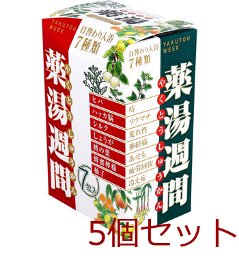オリヂナル 薬湯週間 入浴剤 アソート 30g×7包入 5セット 送料無料-3