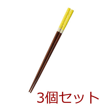 彩羽 iroha 箸 ターコイズ イエロー ピンク ホワイト キッチン 天然木箸 日本製 3セット 送料無料-1