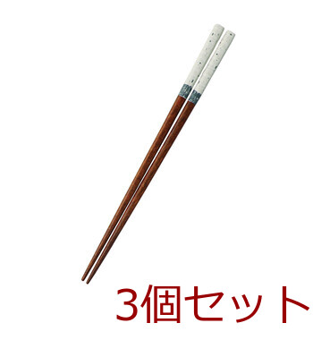 彩羽 iroha 箸 ターコイズ イエロー ピンク ホワイト キッチン 天然木箸 日本製 3セット 送料無料-3