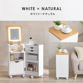 コスメワゴンMUD 6679DBR 送料無料-15