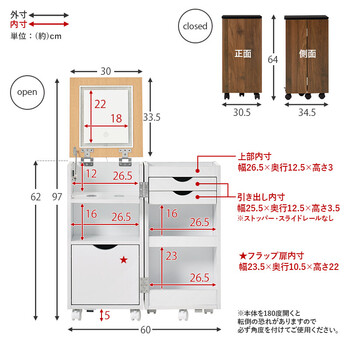 コスメワゴンMUD 6679DBR 送料無料-17