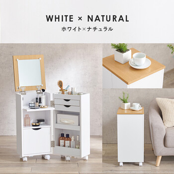 コスメワゴンMUD 6678DBR 送料無料-11