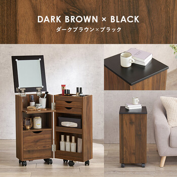 コスメワゴンMUD 6678DBR 送料無料-12