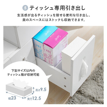 伸縮式コスメワゴンMUD 6629WH ホワイト 送料無料-10