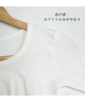 長袖Tシャツ ショート丈 Uネック 送料無料 即日発送-5