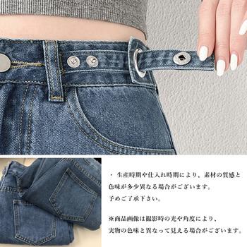 ストレートデニムパンツ レディース 美脚 送料無料 即日発送-9
