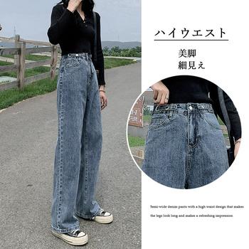 ストレートデニムパンツ レディース 美脚 送料無料 即日発送-3