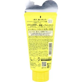 ケアナボーテ 毛穴丸洗いスクラブ洗顔 120g 3個セット 送料無料-1