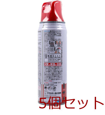 フマキラーA ダブルジェット450mL 5個セット 送料無料-2