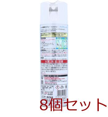 トイレの消臭力スプレー アクアソープ 365mL 8個セット 送料無料-1