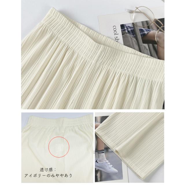 セミワイドパンツ プリーツパンツ 美脚 送料無料 即日発送-6
