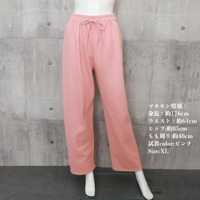 スウェットパンツ カラーパンツ 送料無料 即日発送-7