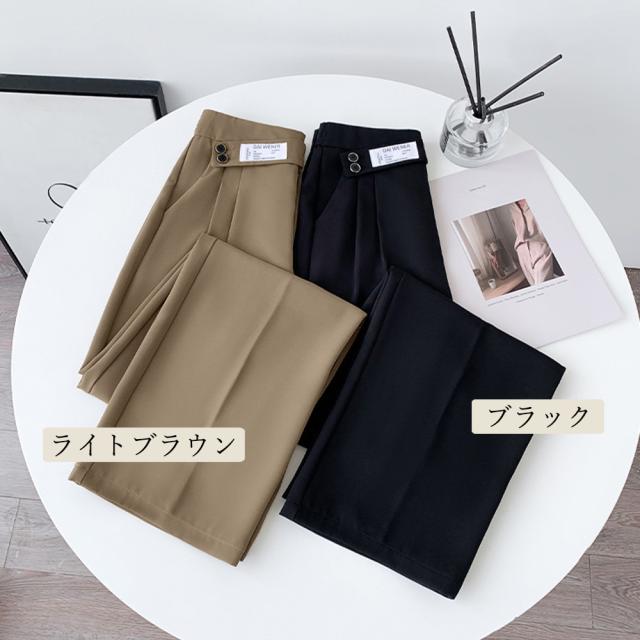 ワイドパンツ アシンメトリー 英字ロゴ 送料無料 即日発送-1