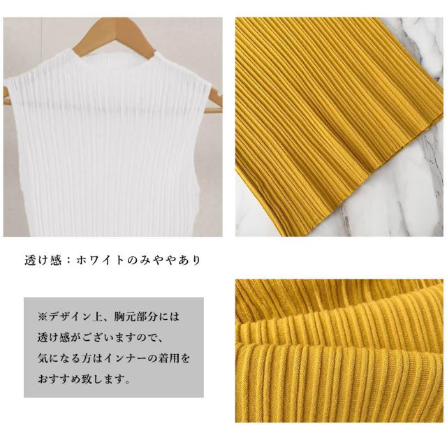 タンクトップ プチハイネック レディース SK18930641-9790 送料無料 即日発送-3