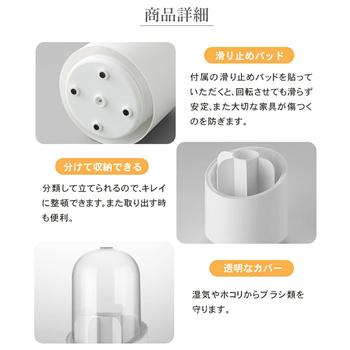 メイクブラシケース 360度回転式 透明 送料無料 即日発送-3