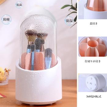 メイクブラシケース 360度回転式 透明 送料無料 即日発送-7