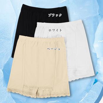 Yライン隠しレースペチコート 冷感タッチ 送料無料 即日発送-1