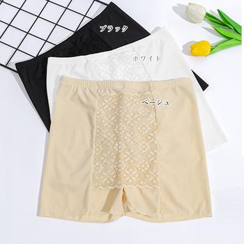 ペチコート レディース Yラインカバー 送料無料 即日発送-1