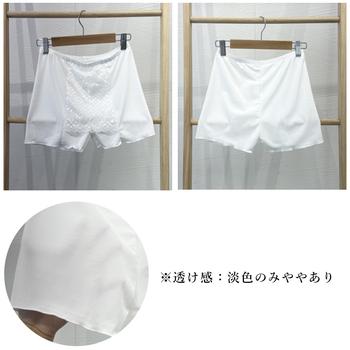 ペチコート レディース Yラインカバー 送料無料 即日発送-2