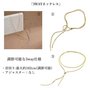 ロングネックレス レディース ラリエット　ラリエットネックレス 送料無料 即日発送-2